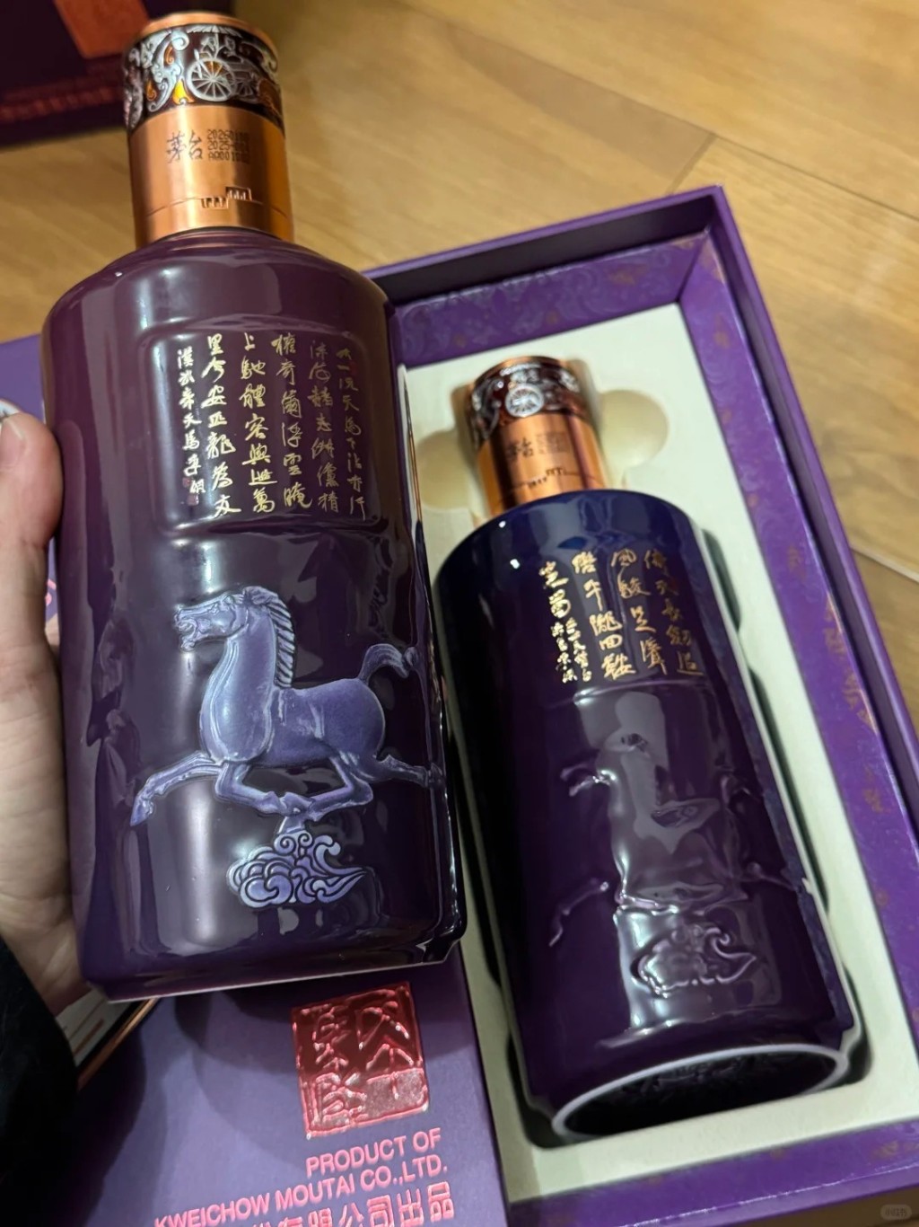 馬年生肖茅台印錯字,市場認為或有收藏潛力。小紅書 馬年生肖茅台印錯字,市場認為或有收藏潛力。小紅書