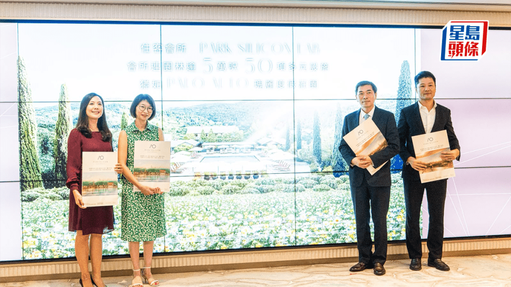 古洞新盤PARK SILICON 2期共涉324伙 部署下周開價