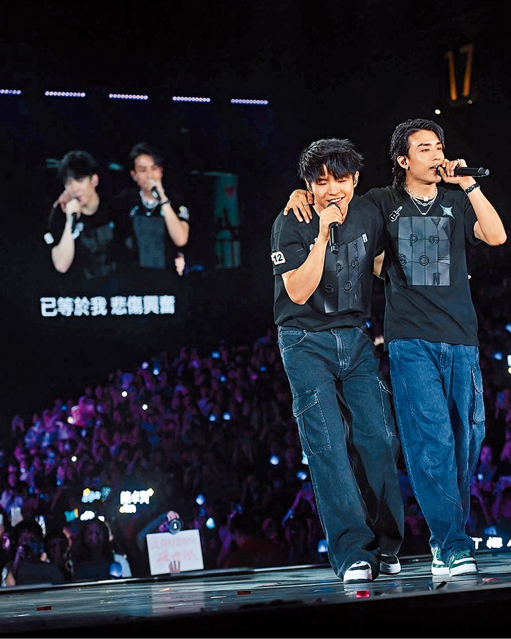 Ian雖然口講唔太熟，但與AK卻是攬腰搭膊。