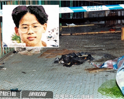 童黨打死陸志偉(小圖)後,用火水及硫酸燒屍,並把燒剩的屍骸棄置在垃圾站。資料圖片