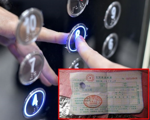 管理公司向速遞公司收取每月100元人民幣的電梯使用費。網圖
