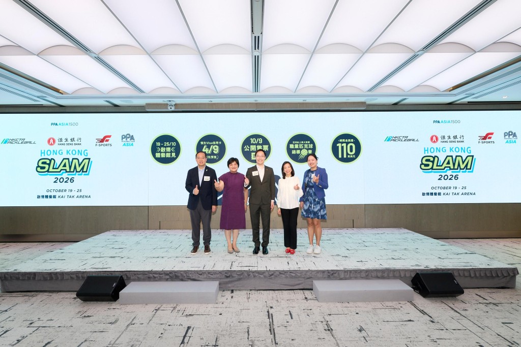 文體旅局體育專員蔡健斌(中)、恒生銀行執行董事兼行政總裁林慧虹(右2)出席「PPA亞洲職業匹克球巡迴賽1500 - 恒生銀行香港大滿貫2026」新聞發布會。大會圖片