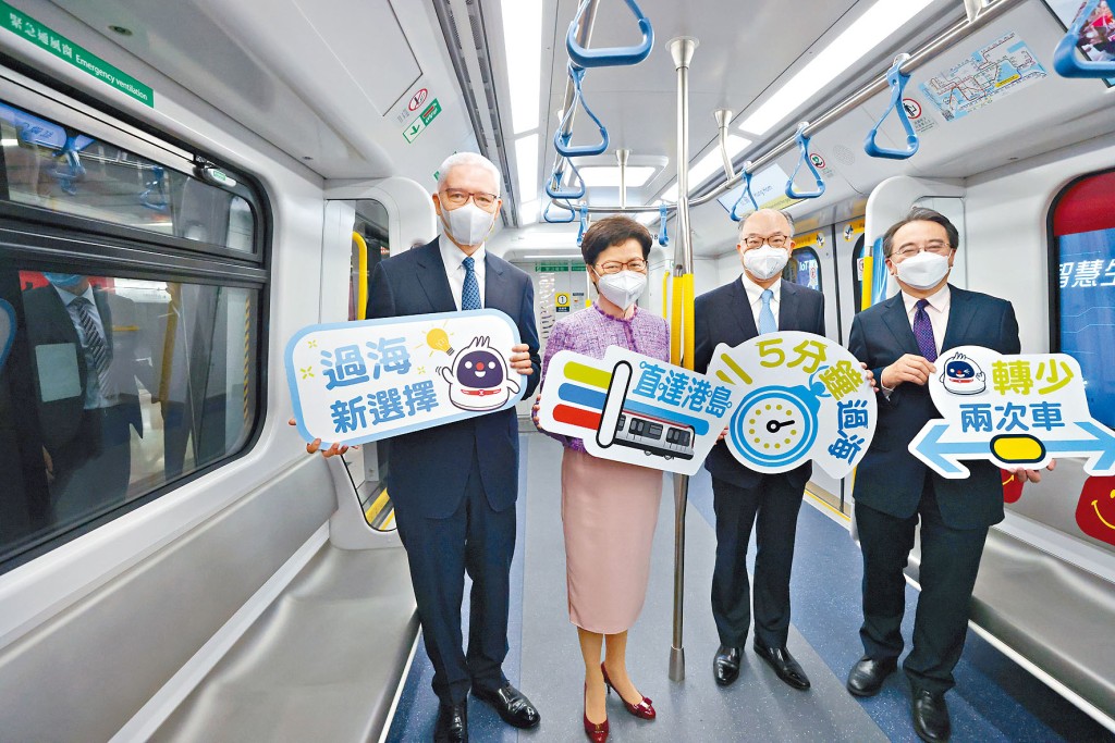 特首林鄭月娥出席通車典禮,並試坐東鐵過海。