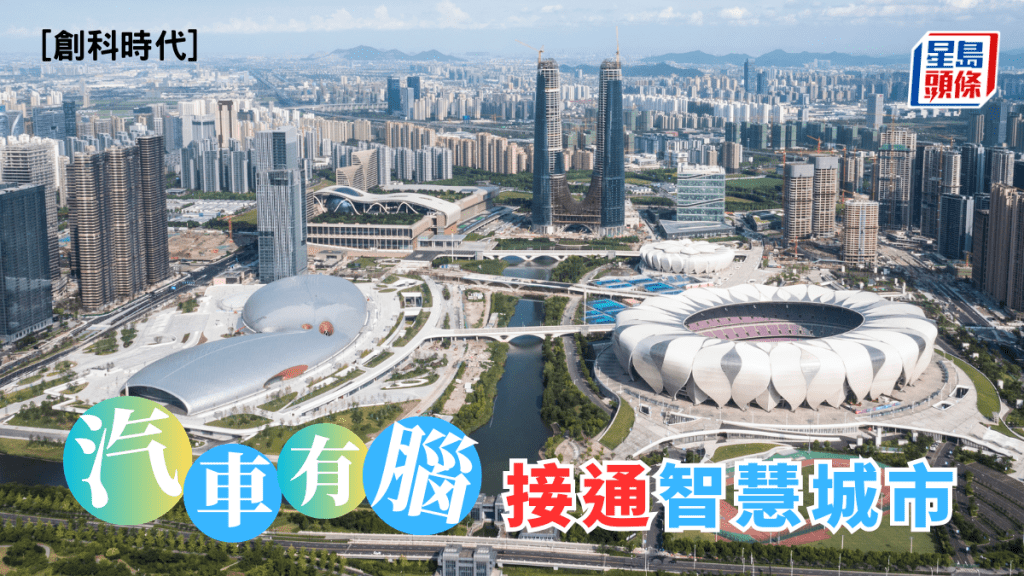 黃秉華 - 汽車有「腦」 接通智慧城市 | 創科時代