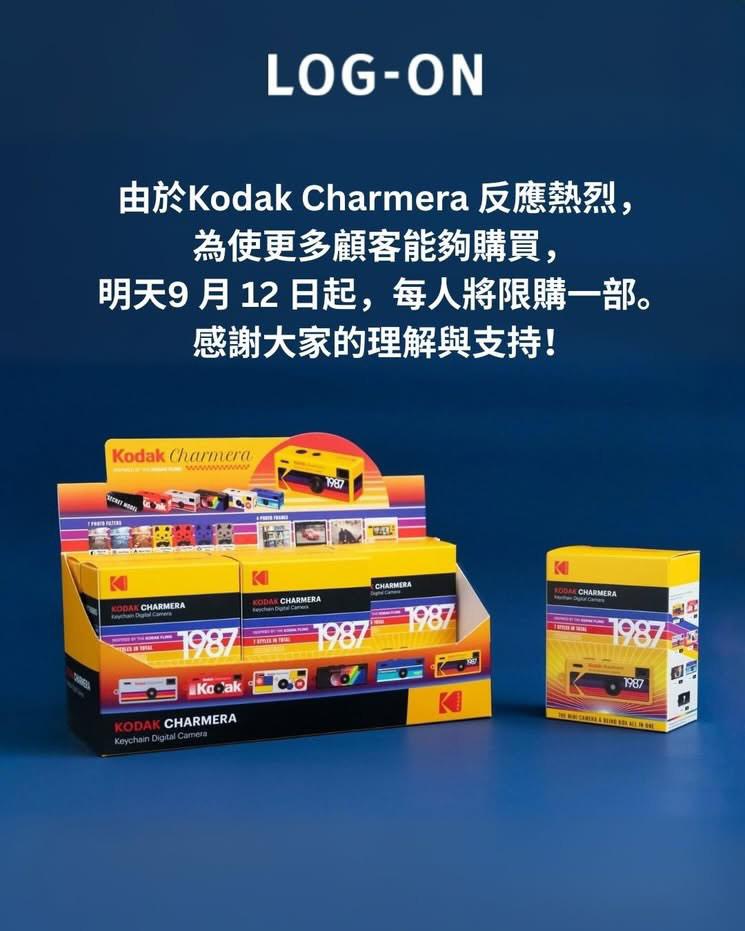 OG-ON在官方社交平台發公告表示，由於需求熱烈，為了能讓更多客人購買，自周五（12日）起，實行每位顧客限購一部。