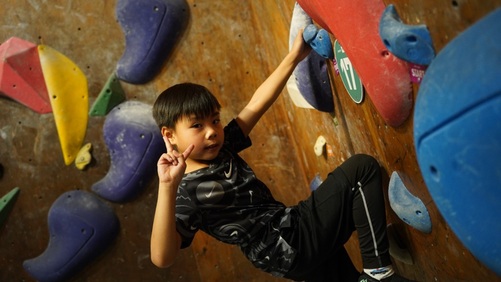 （圖片來源：中國香港攀山及攀登總會有限公司）