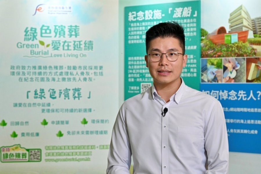 林鎮濠表示,食環署會繼續擴展有關設施,並利用人生學堂活動系列等,推廣生前規劃和加強公眾教育。政府新聞處 林鎮濠表示,食環署會繼續擴展有關設施,並利用人生學堂活動系列等,推廣生前規劃和加強公眾教育。政府新聞處
