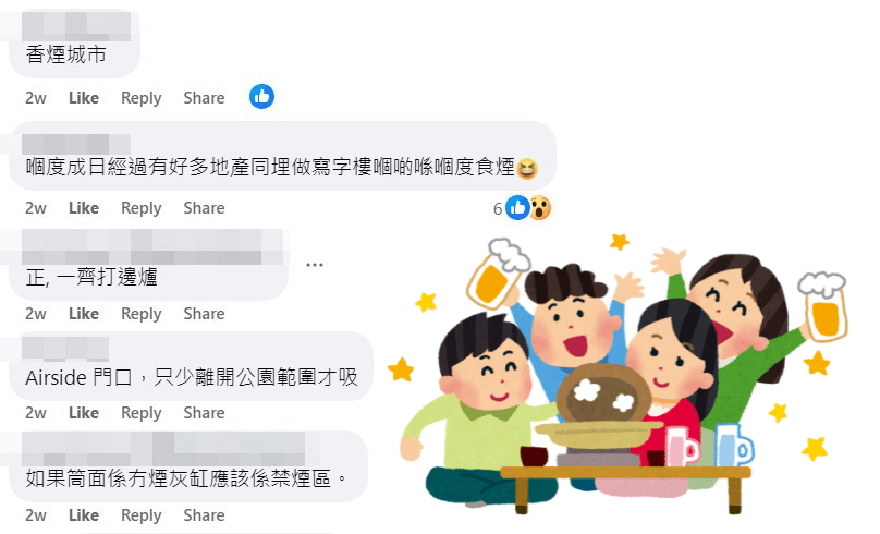 網民形容為打邊爐。fb「啟德居民自由講～」截圖