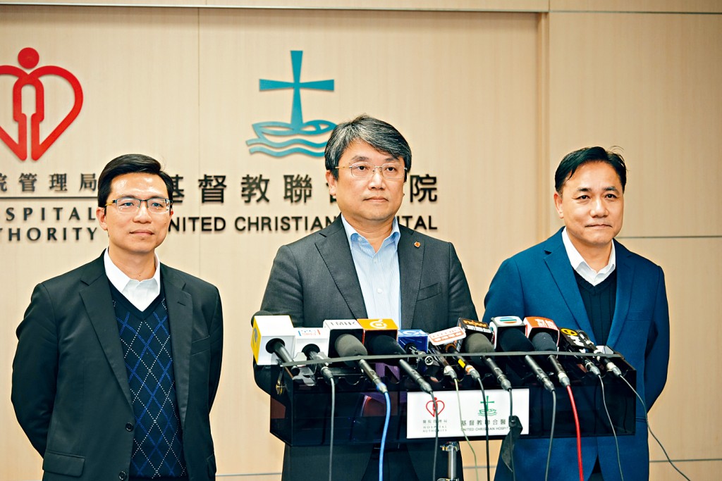 聯合醫院就醫療事故向傳媒交代。