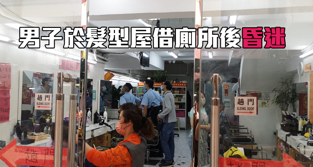 警員到場調查。