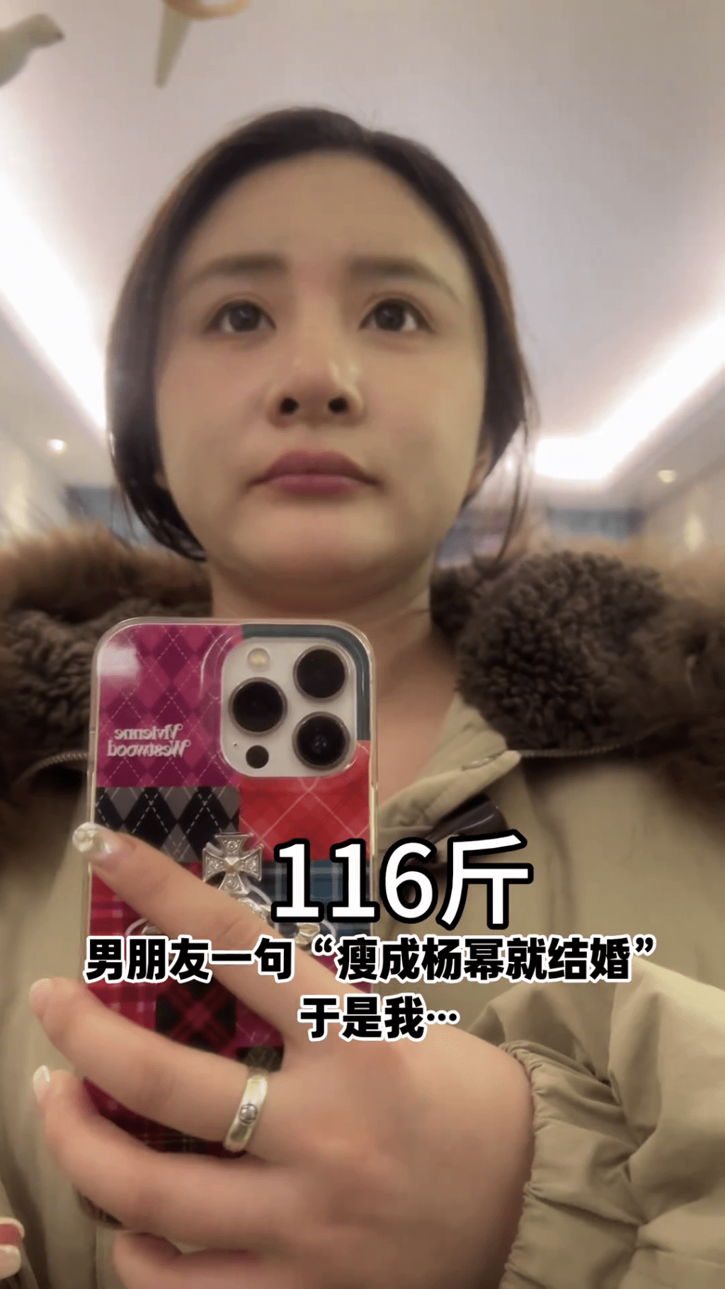 浙江女狂减43磅撞样杨幂，拍片记录减肥过程。