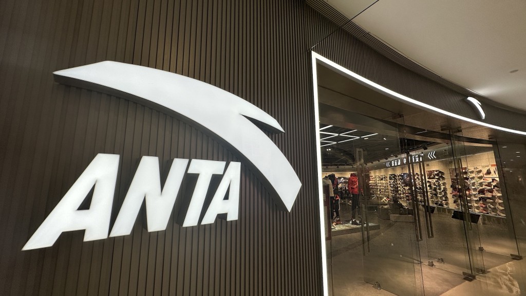 安踏上月底斥资15.1亿欧元收购德国运动服装品牌Puma近三成股份,成为Puma的最大股东。 安踏上月底斥资15.1亿欧元收购德国运动服装品牌Puma近三成股份,成为Puma的最大股东。