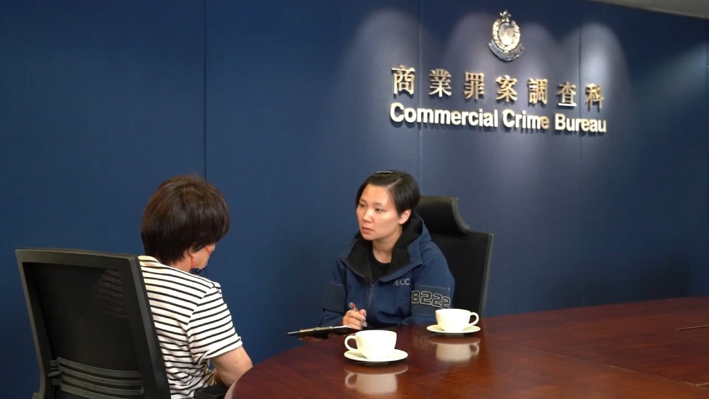 獨居女士墮假公安騙局 反詐騙協調中心及時介入 力保逾百萬積蓄不失。警方圖片