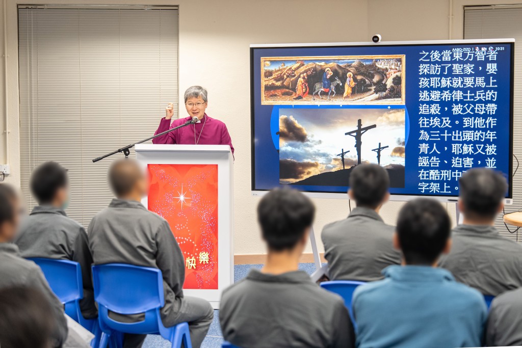 香港聖公會大主教陳謳明12月22日到白沙灣懲教所主持聖誕崇拜。