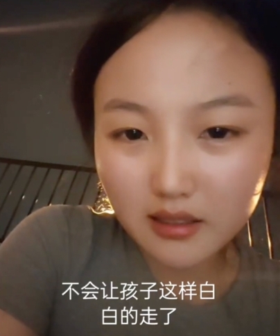 上海三歲男童黃某某遭生父女友虐待致死，其生母只求對方判處極刑。