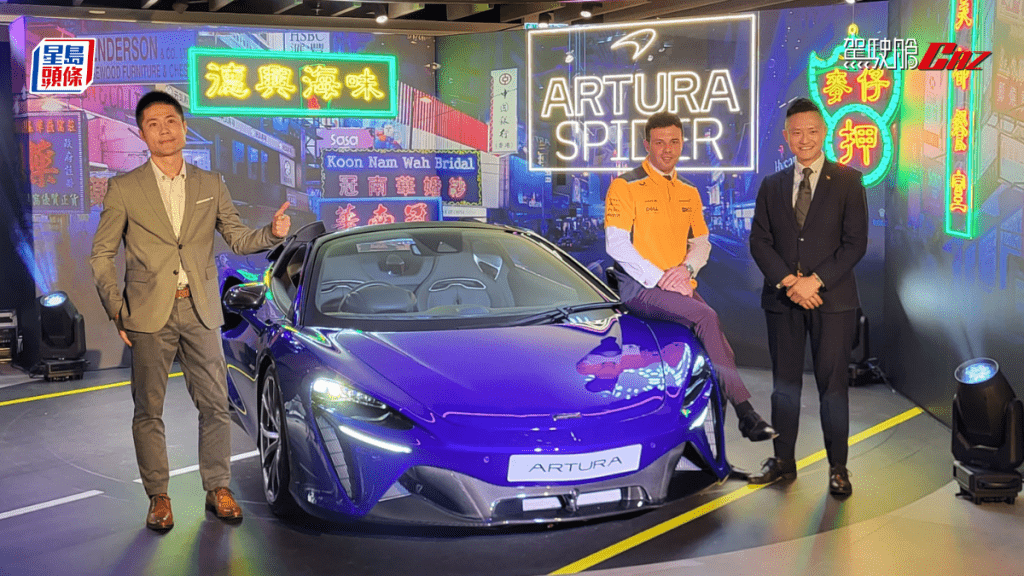 全新McLaren Artura Spider開頂版混能超跑昨天(9月20日)在香港發表，連稅車價428萬港元起。