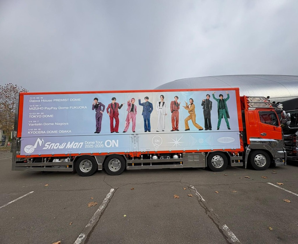Fans租下貨車在演唱會場地為Snow Man應援。 Fans租下貨車在演唱會場地為Snow Man應援。