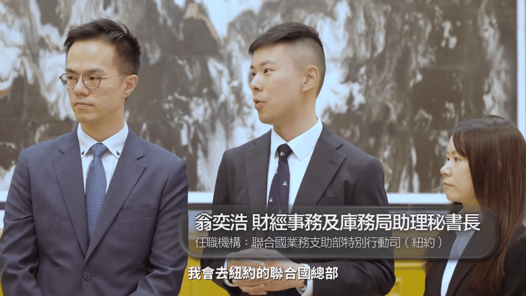 李家超形容,這不但是對香港青年的肯定,更堅定香港積極貢獻國際社會的決心。 李家超形容,這不但是對香港青年的肯定,更堅定香港積極貢獻國際社會的決心。
