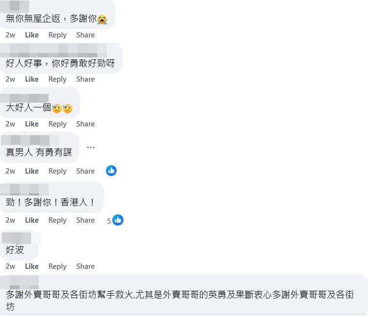 facebook截圖(資料來源:Tsz Kin LI @facebook香港啤酒關注組) facebook截圖(資料來源:Tsz Kin LI @facebook香港啤酒關注組)