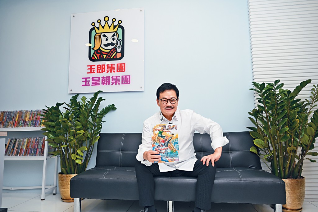 黃玉郎重新接手《龍虎門》,盼重振聲威,回饋支持了近50年的粉絲。