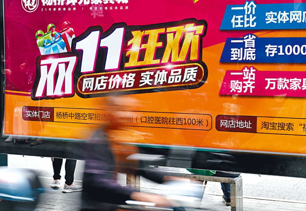 天貓雙11開售1小時，有102個品牌成交額過億元。