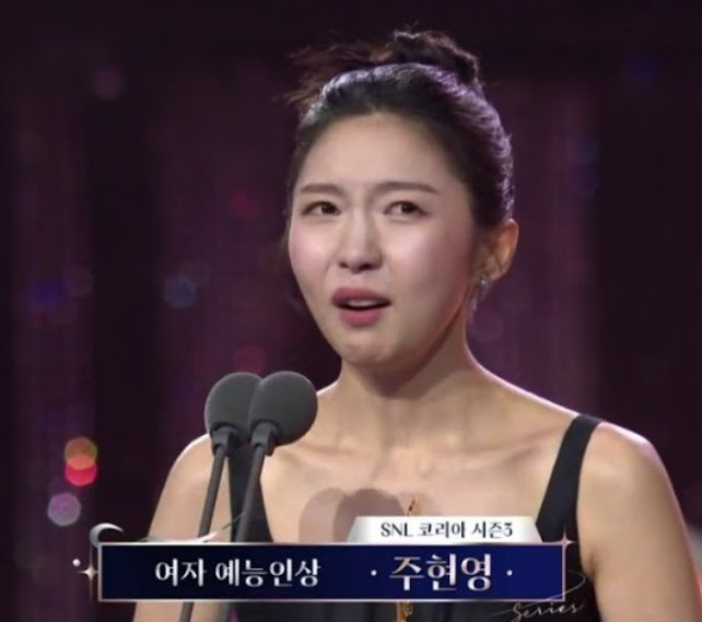 朱賢英憑《SNL Korea》的搞笑演繹，獲封最佳女綜藝人。