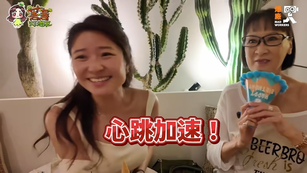 許惠菁表示好熱要除衫。 許惠菁表示好熱要除衫。