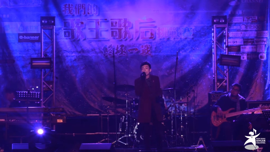 2018年，颜志恒曾于「我们歌王歌后挑战赛终极一战」总决赛获得「至尊男歌手」银奖。