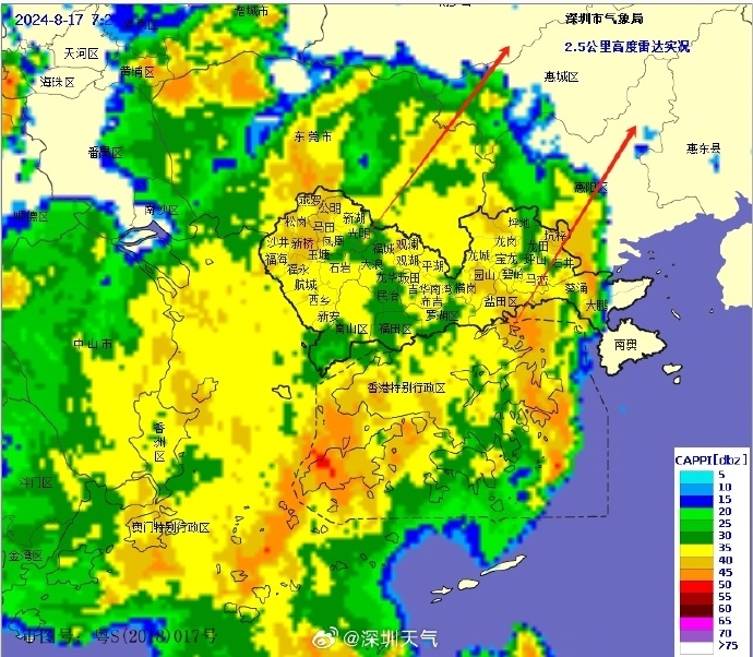 深圳過去2小時中西部地區普遍出現大雨降水。