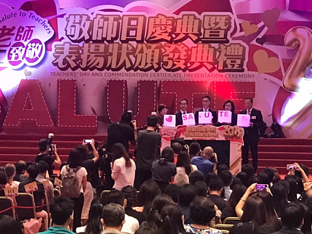 由21個教育團體組成的「敬師運動委員會」，在今日舉行「敬師日慶典暨表揚狀頒發典禮」，表揚逾1400名教學時孜孜不倦、專業及敬業的老師。