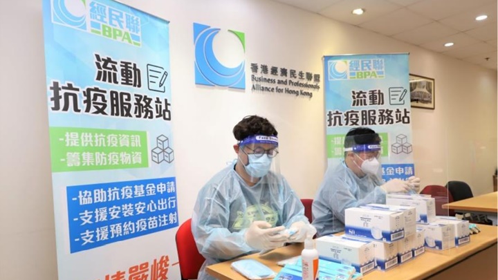 經民聯成立抗疫支援專組。