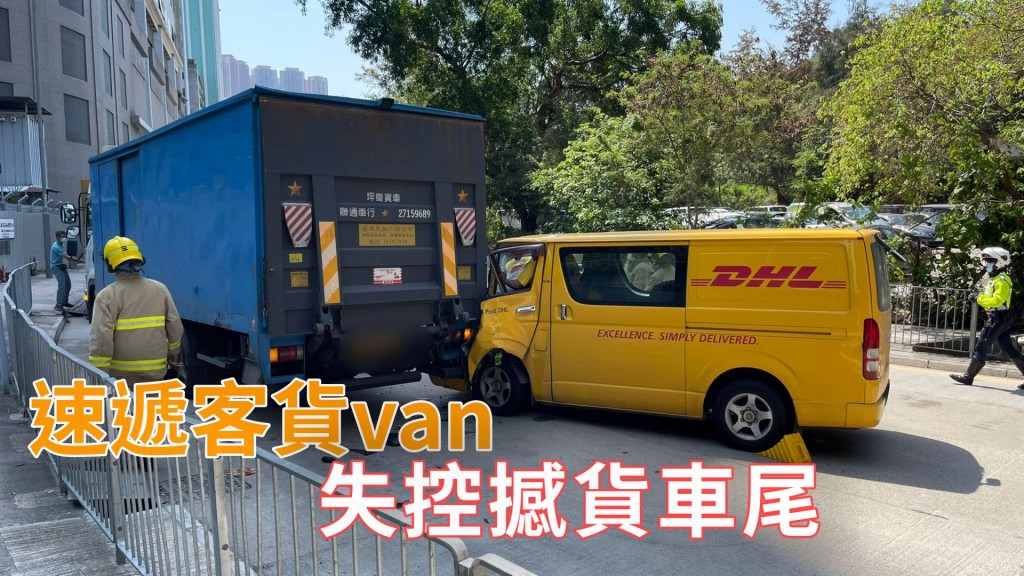 速遞客貨van撞向停泊在路邊的貨車車尾。馬路的事討論區fb