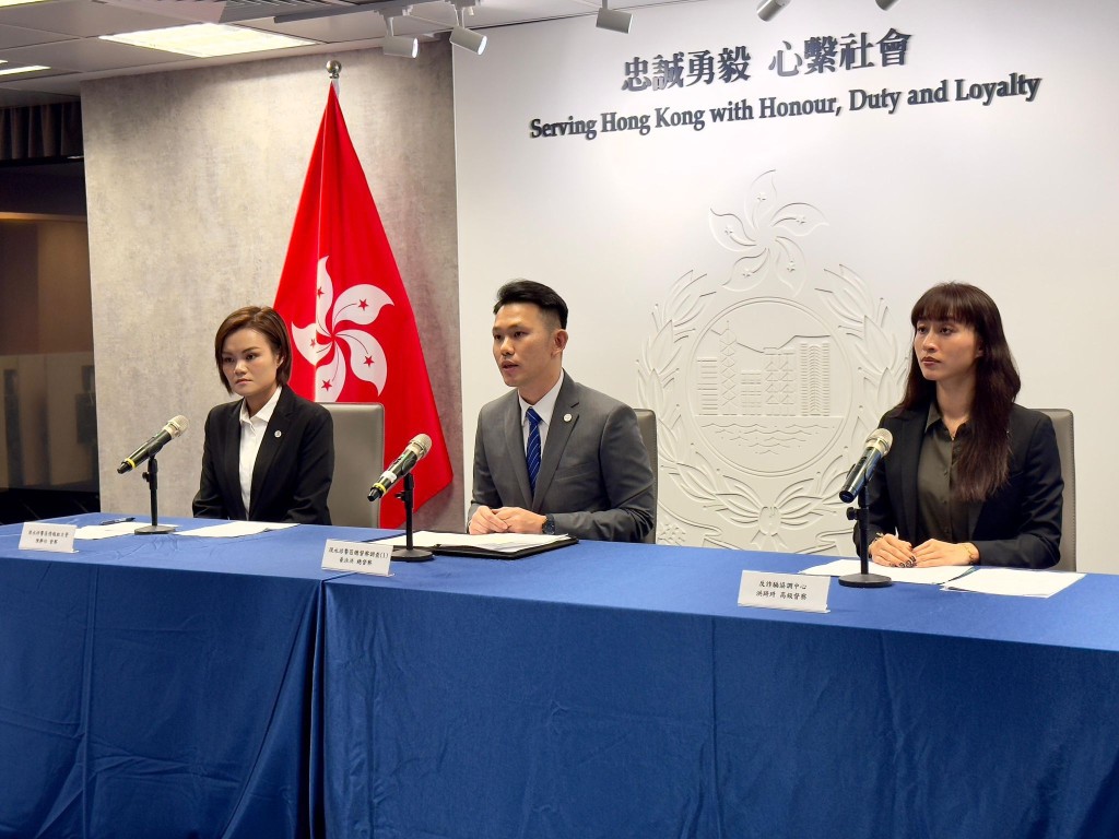 深水埗警區刑事部總督察黃泳洪（中）、深水埗警區情報組主管督察陳靜怡（左），及商業罪案調查科反詐騙協調中心高級督察洪琦琦。
