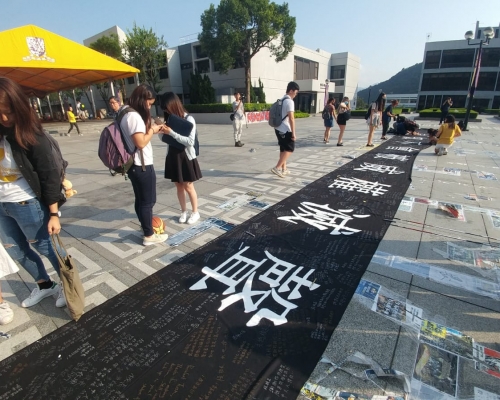 中大學生會今日發起「一人一句致段校長的話」行動。