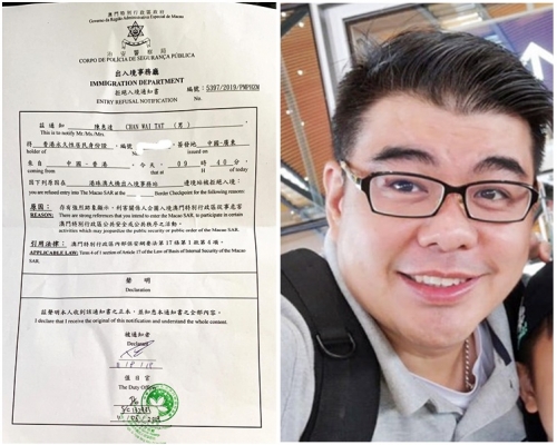 陳惠達被澳門拒絕入境。陳惠達FB圖片