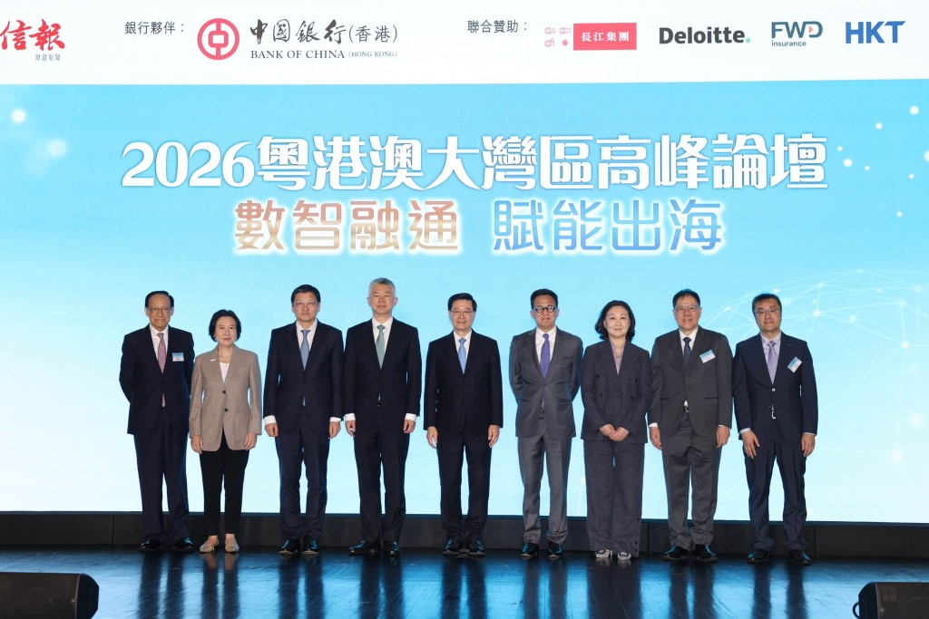 行政长官李家超出席2026粤港澳大湾区高峰论坛──数智融通　赋能出海。李家超FB图片