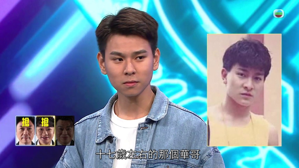 第二集参赛者蔡景行被指激似17岁的刘华。