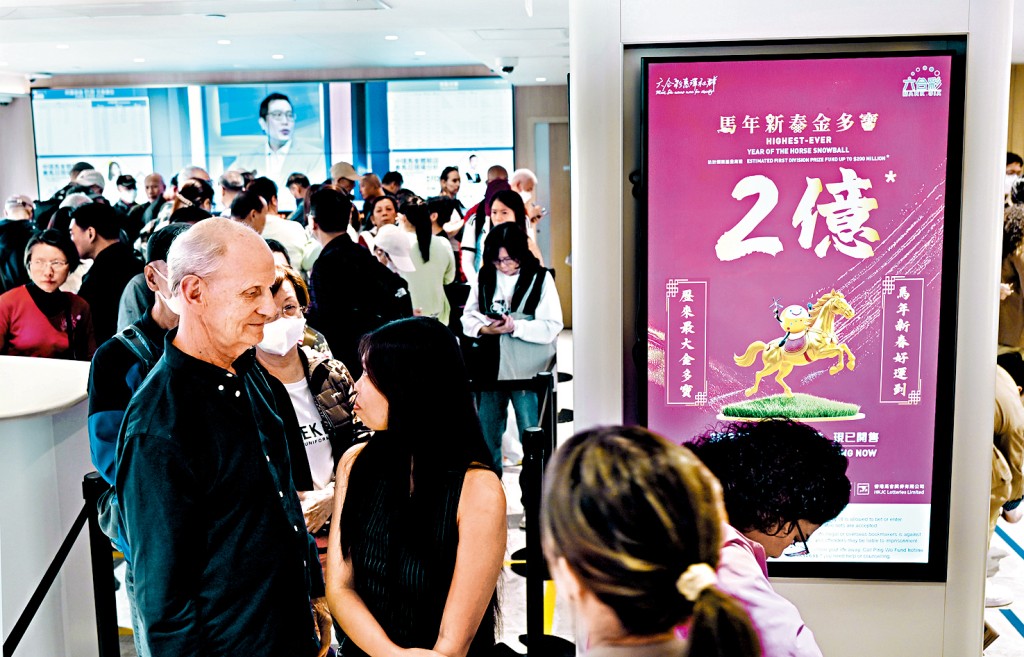 新春金多寶頭獎如一注獨中，估計獎金高達2億港元。
