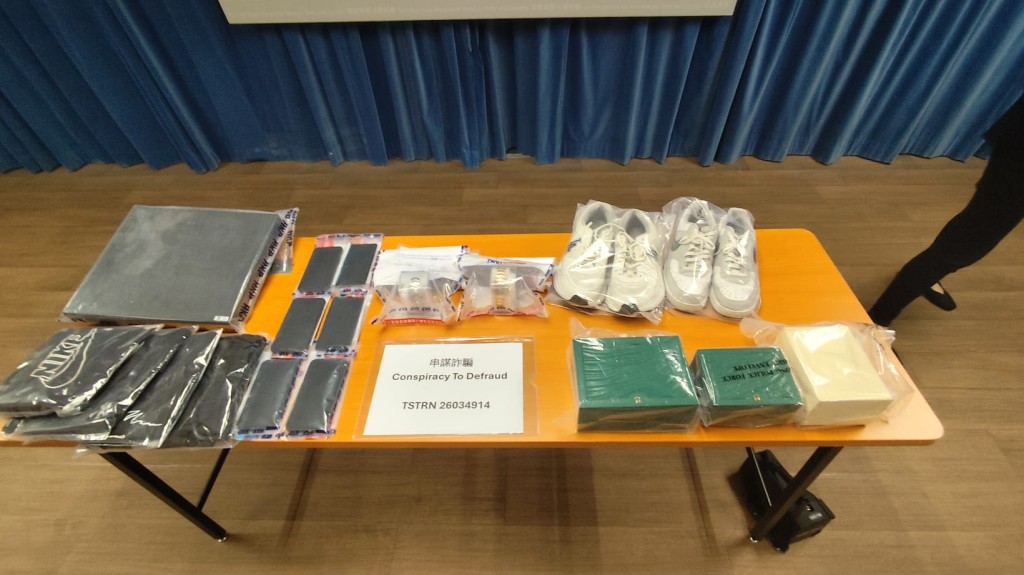 警方展示證物。