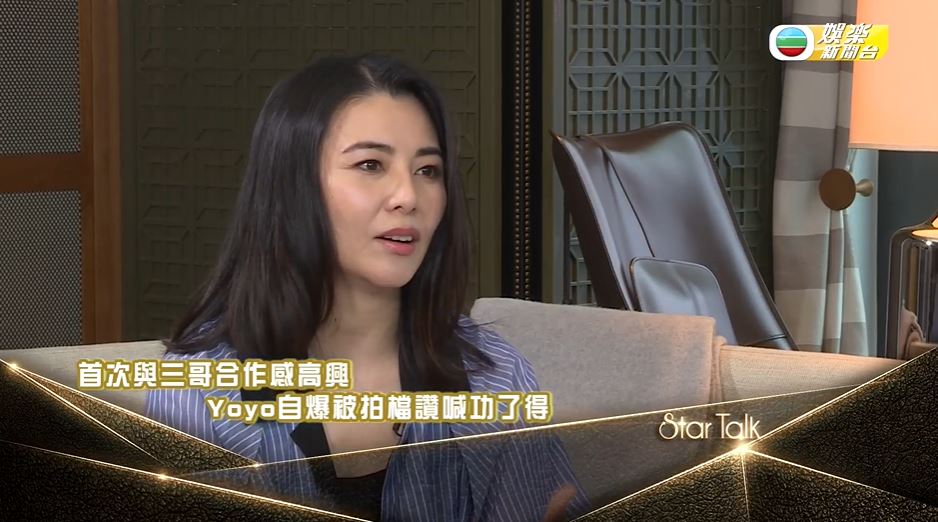 YoYo因伤一度发福，故要运动喼弗。