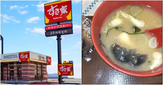 牛丼連鎖店Sukiya。Sukiya官網
