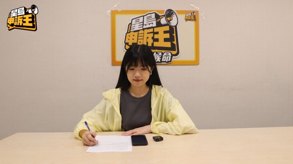 《星島申訴王》多次接觸Johnny等人了解事件,都聯絡不到他們。 《星島申訴王》多次接觸Johnny等人了解事件,都聯絡不到他們。