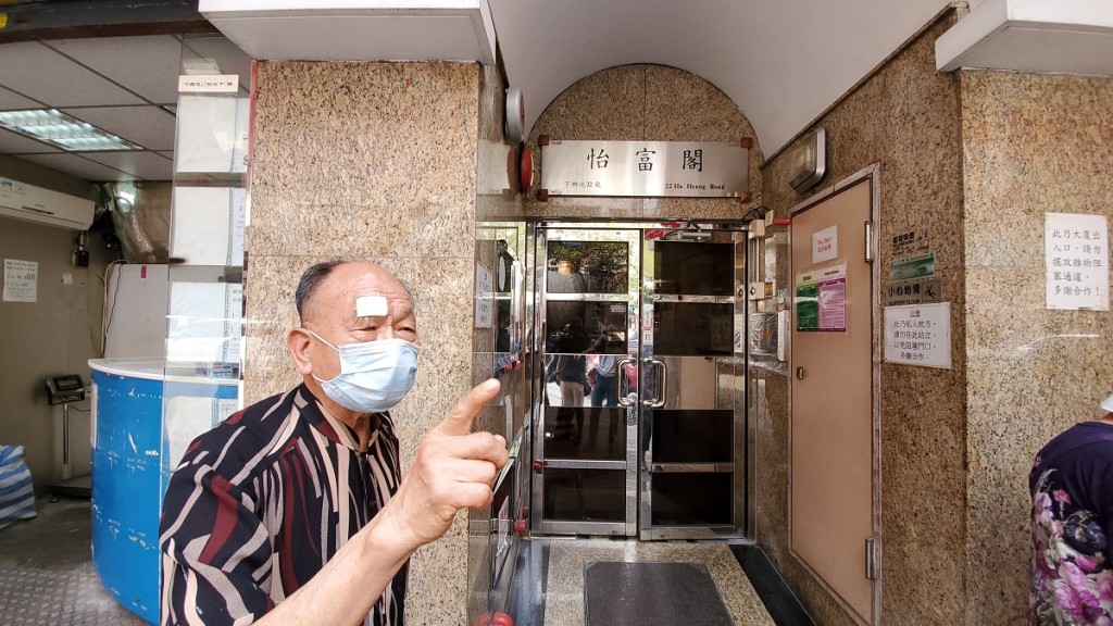 遇襲受傷糉店東主。