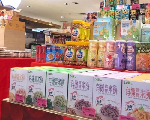 台灣有嬰兒米餅被揭發有安全及衛生問題。網圖