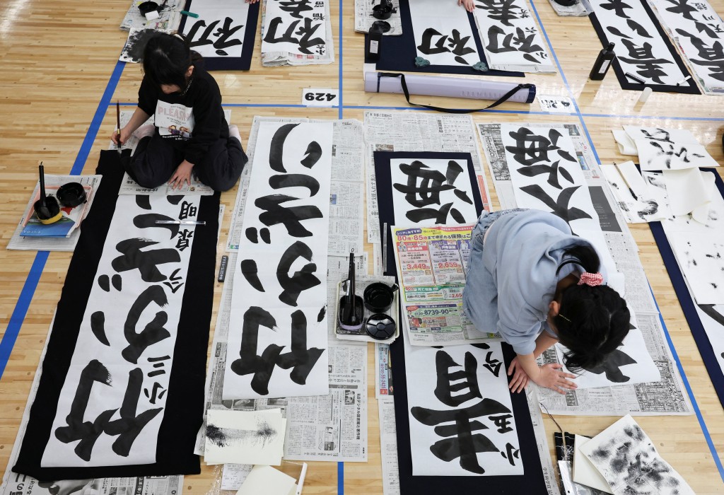 東京新年書法大賽。 路透社 