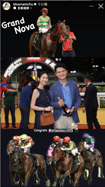 黃靜藍婚後榮升馬主夫人，不時陪老公入馬場。