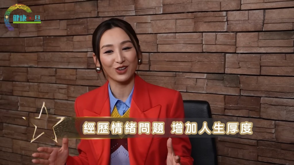 高海寧罕有大談曾陷抑鬱。