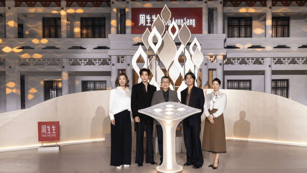 周生生集团执行董事兼首席品牌长周嘉颖、周生生全球品牌代言人陈坤、周生生集团副总经理周允成、周生生品牌青春代言人王安宇、周生生集团市场策划长严诗雅共同点亮 YuYu 启幕装置（由右至左）。