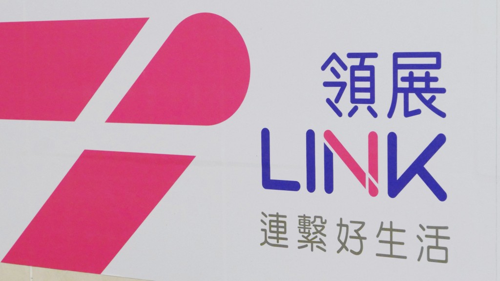 領展昨日收市急挫3%。