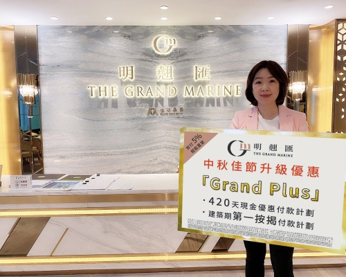 佳明顏景鳳稱,明翹匯增特長成交期付款。